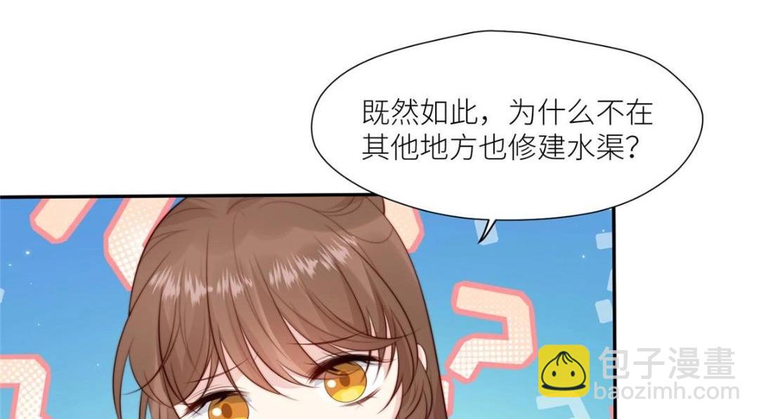 摆烂后我掌控王爷芳心 - 65 高家(1/2) - 2