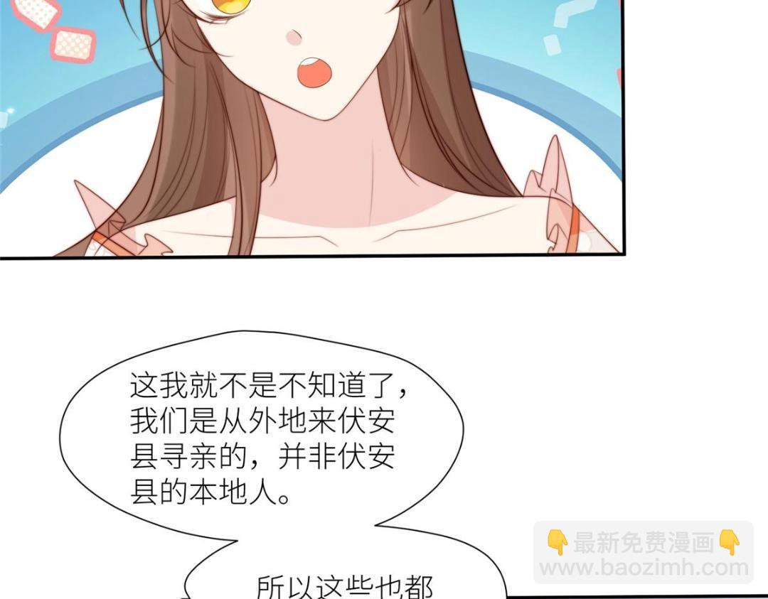 摆烂后我掌控王爷芳心 - 65 高家(1/2) - 3