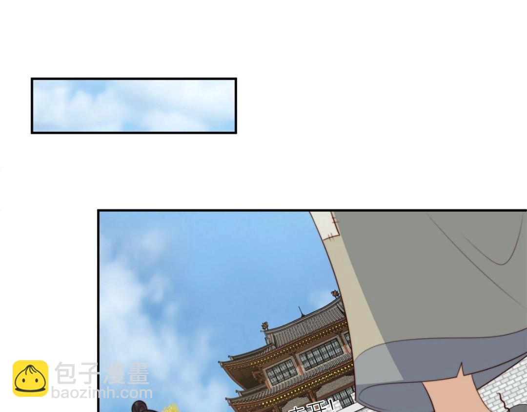 摆烂后我掌控王爷芳心 - 65 高家(1/2) - 8