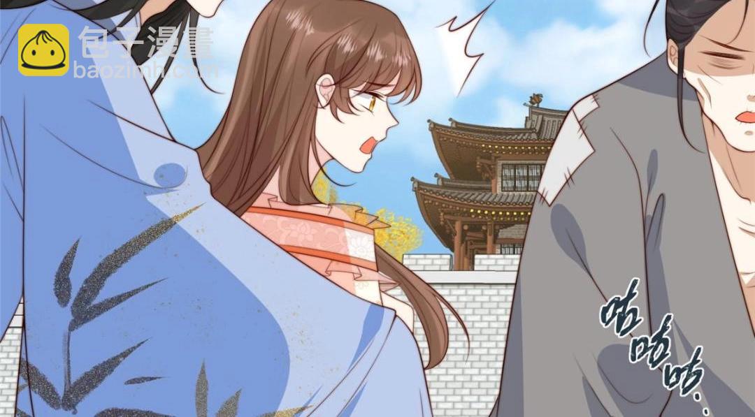 摆烂后我掌控王爷芳心 - 65 高家(1/2) - 3