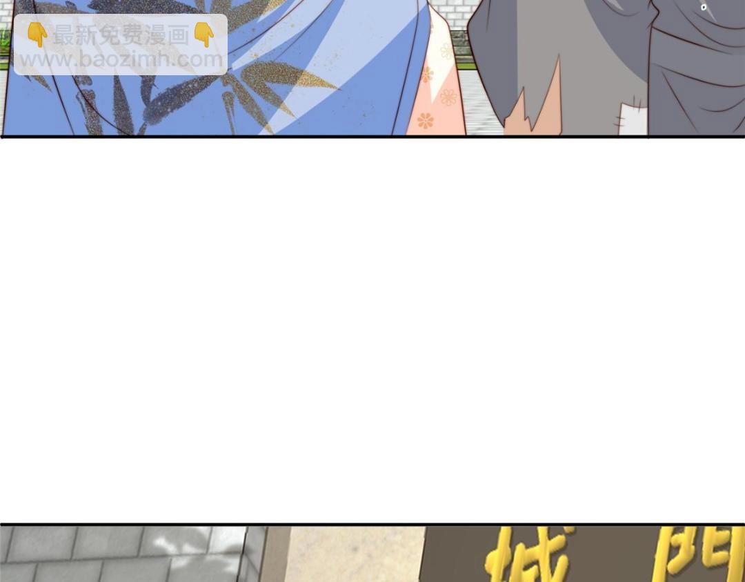 摆烂后我掌控王爷芳心 - 65 高家(1/2) - 4