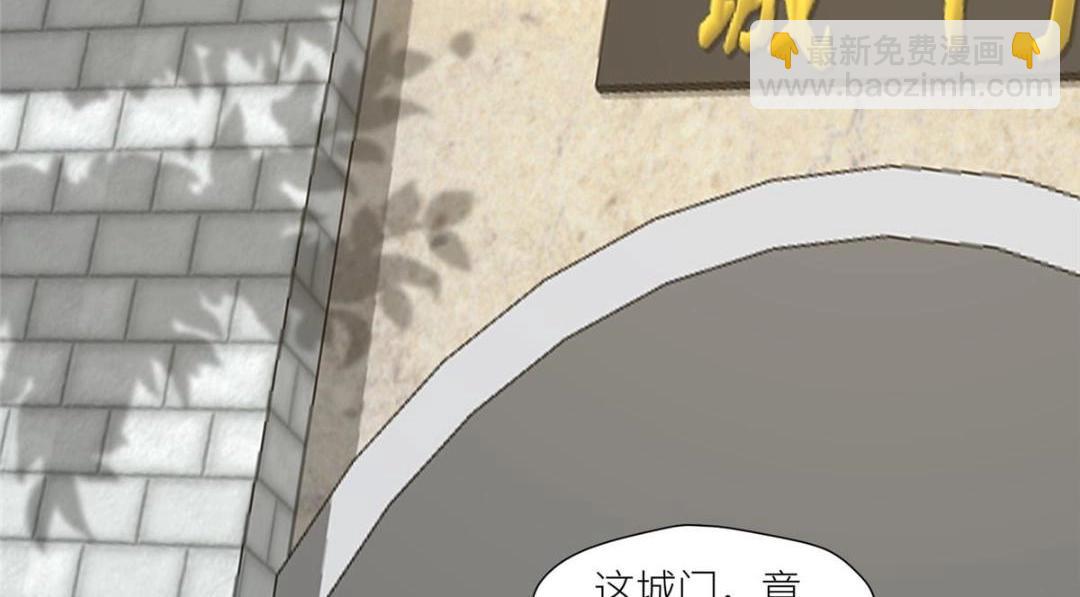 摆烂后我掌控王爷芳心 - 65 高家(1/2) - 5