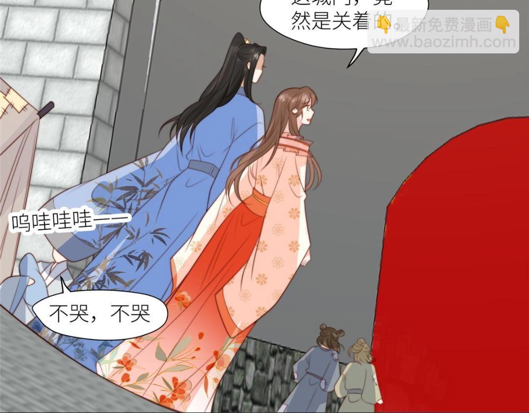 摆烂后我掌控王爷芳心 - 65 高家(1/2) - 6