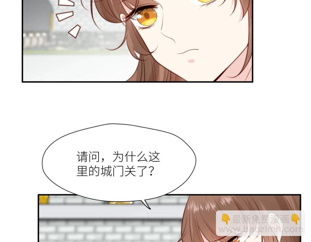 摆烂后我掌控王爷芳心 - 65 高家(1/2) - 8