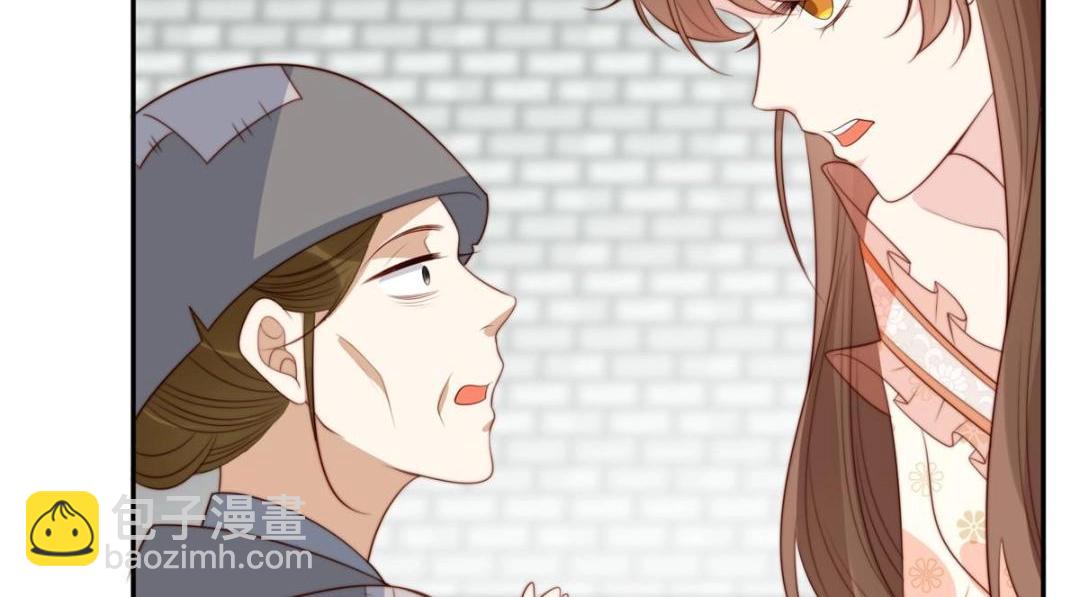 摆烂后我掌控王爷芳心 - 65 高家(1/2) - 1