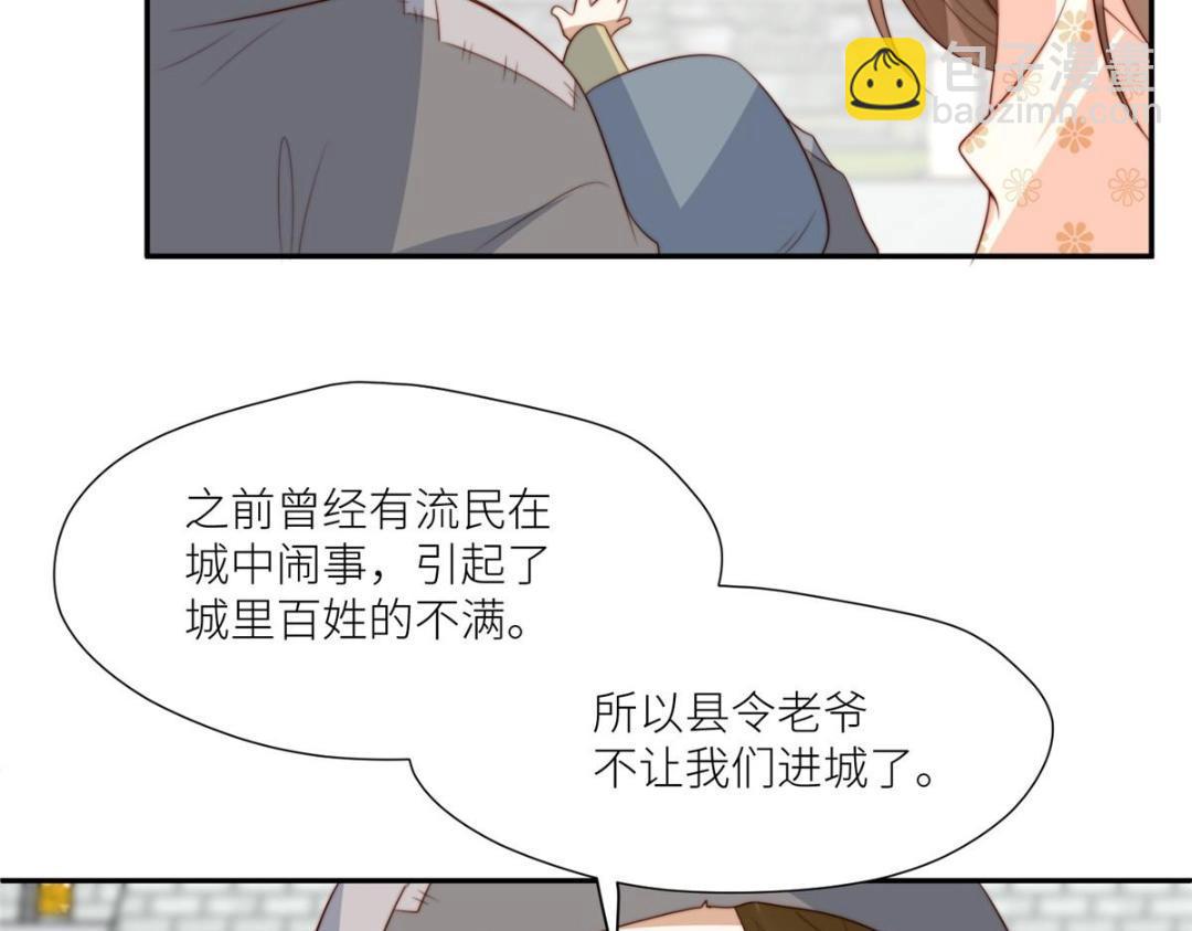 摆烂后我掌控王爷芳心 - 65 高家(1/2) - 2