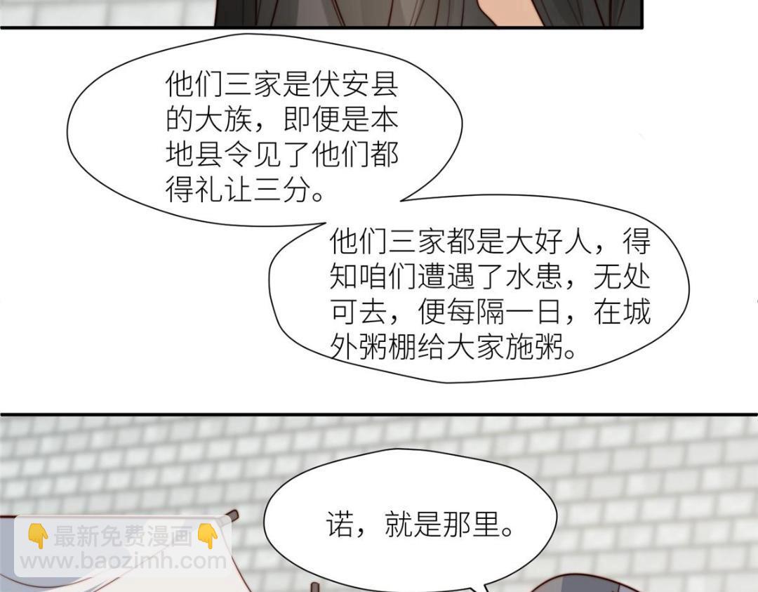 摆烂后我掌控王爷芳心 - 65 高家(1/2) - 1