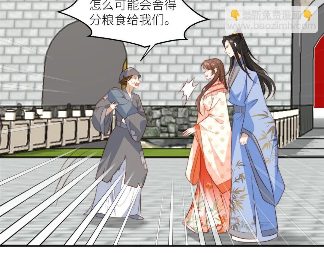 摆烂后我掌控王爷芳心 - 65 高家(1/2) - 5