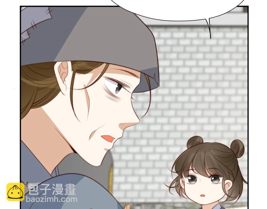 摆烂后我掌控王爷芳心 - 65 高家(1/2) - 7