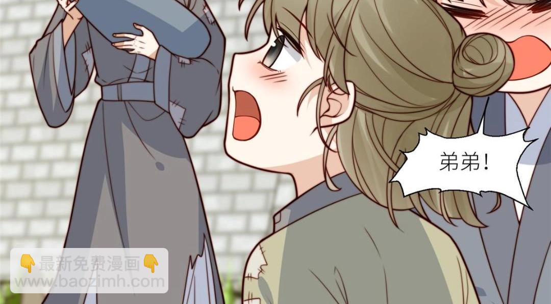 摆烂后我掌控王爷芳心 - 65 高家(1/2) - 2