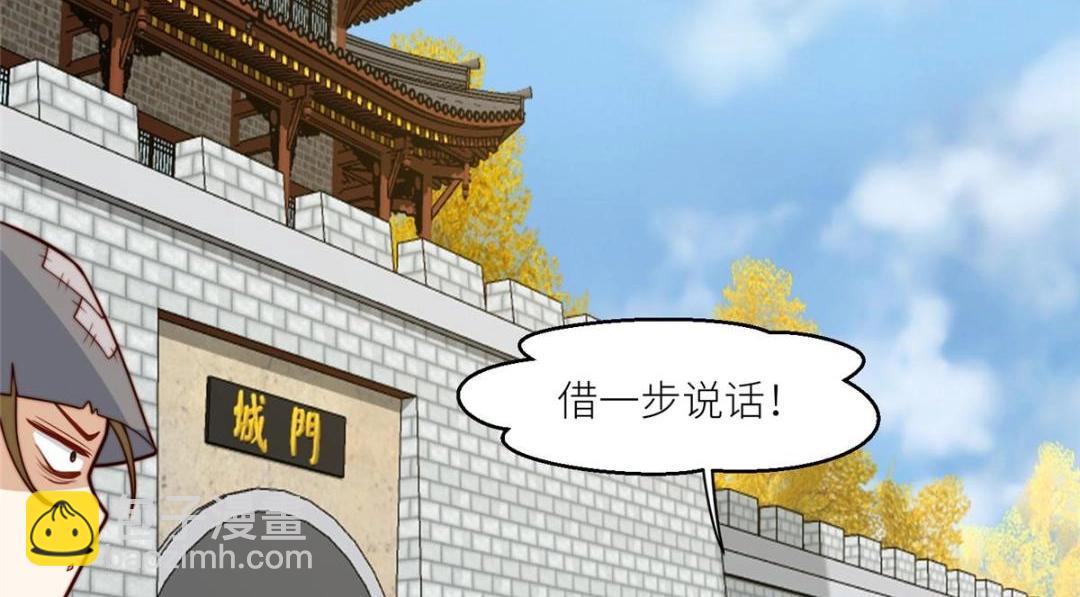 摆烂后我掌控王爷芳心 - 65 高家(1/2) - 8