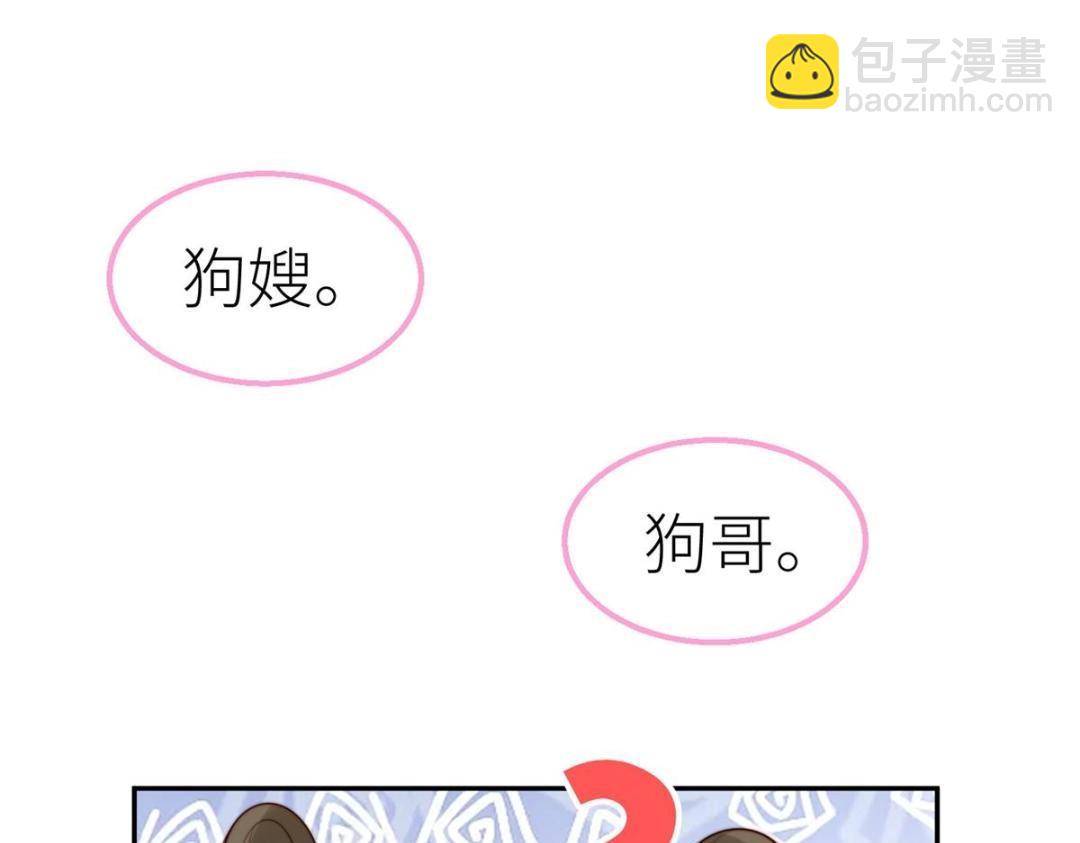 摆烂后我掌控王爷芳心 - 65 高家(1/2) - 5