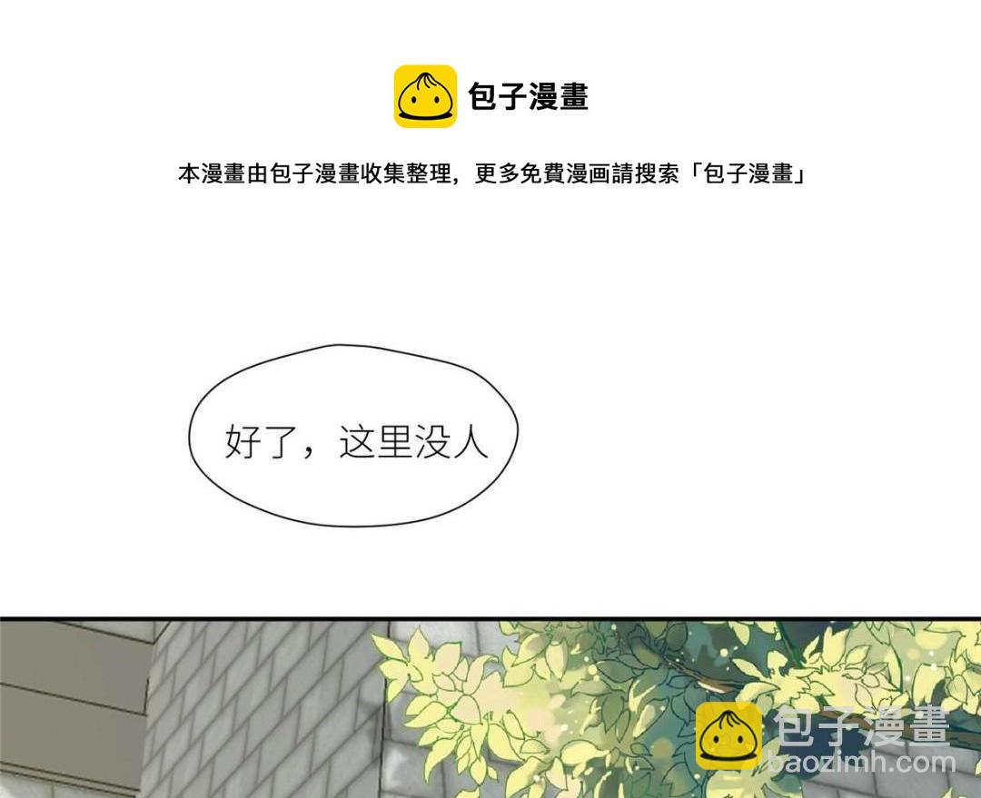 摆烂后我掌控王爷芳心 - 65 高家(1/2) - 2