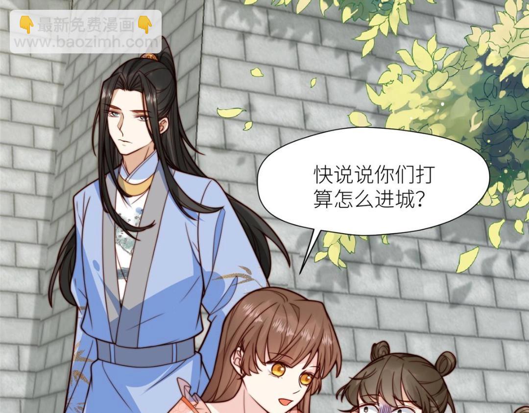 摆烂后我掌控王爷芳心 - 65 高家(2/2) - 5