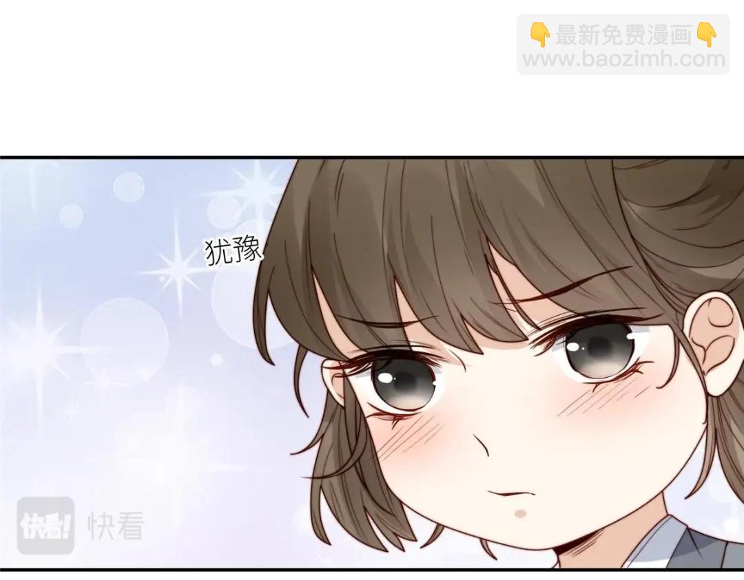 摆烂后我掌控王爷芳心 - 65 高家(2/2) - 7