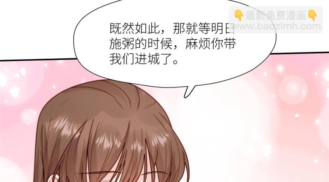 摆烂后我掌控王爷芳心 - 65 高家(2/2) - 3