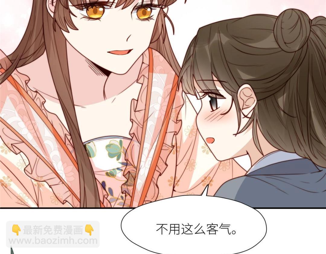 摆烂后我掌控王爷芳心 - 65 高家(2/2) - 4