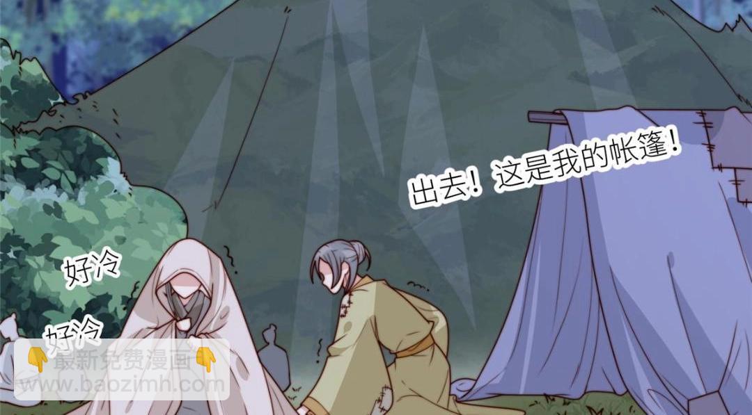 摆烂后我掌控王爷芳心 - 65 高家(2/2) - 7