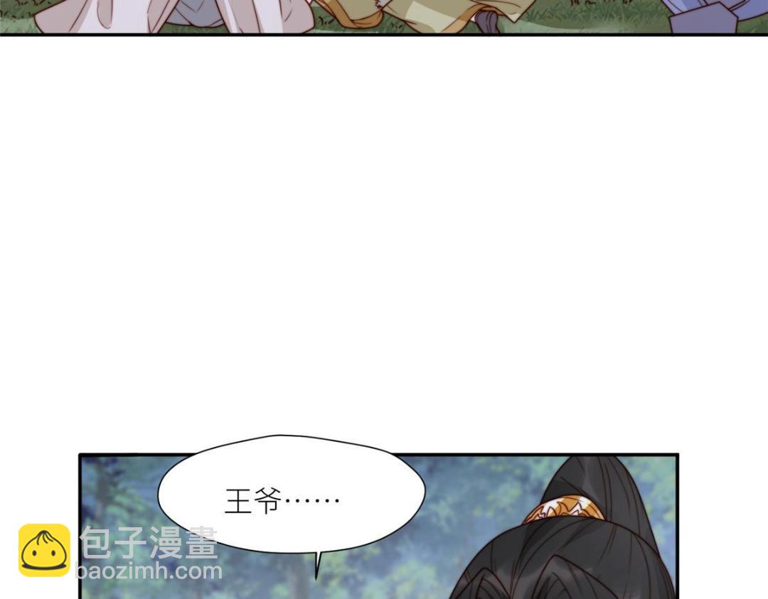 摆烂后我掌控王爷芳心 - 65 高家(2/2) - 1