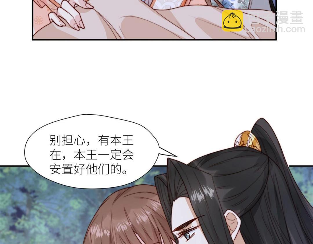 摆烂后我掌控王爷芳心 - 65 高家(2/2) - 3