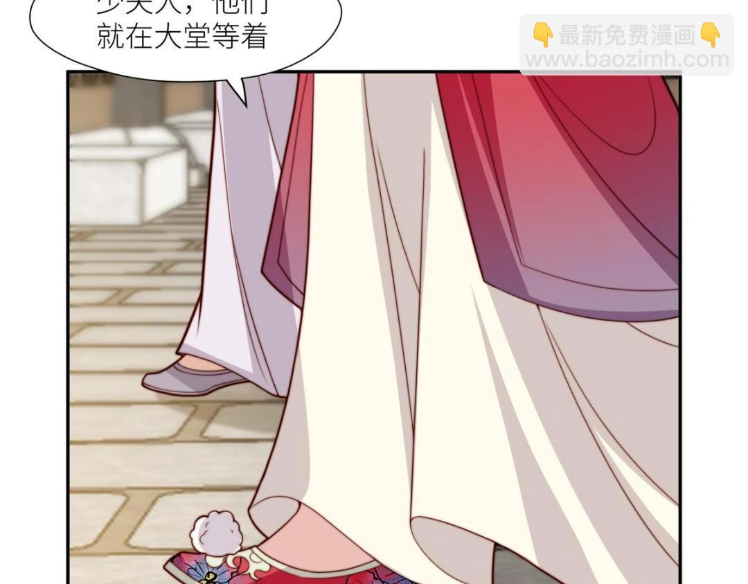 摆烂后我掌控王爷芳心 - 65 高家(2/2) - 7