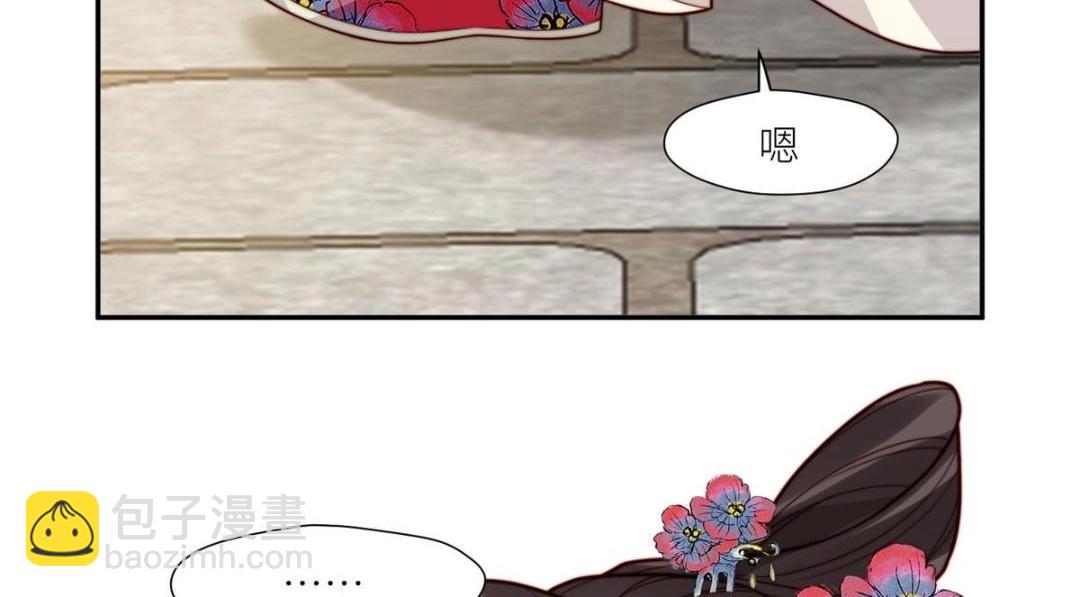 摆烂后我掌控王爷芳心 - 65 高家(2/2) - 1