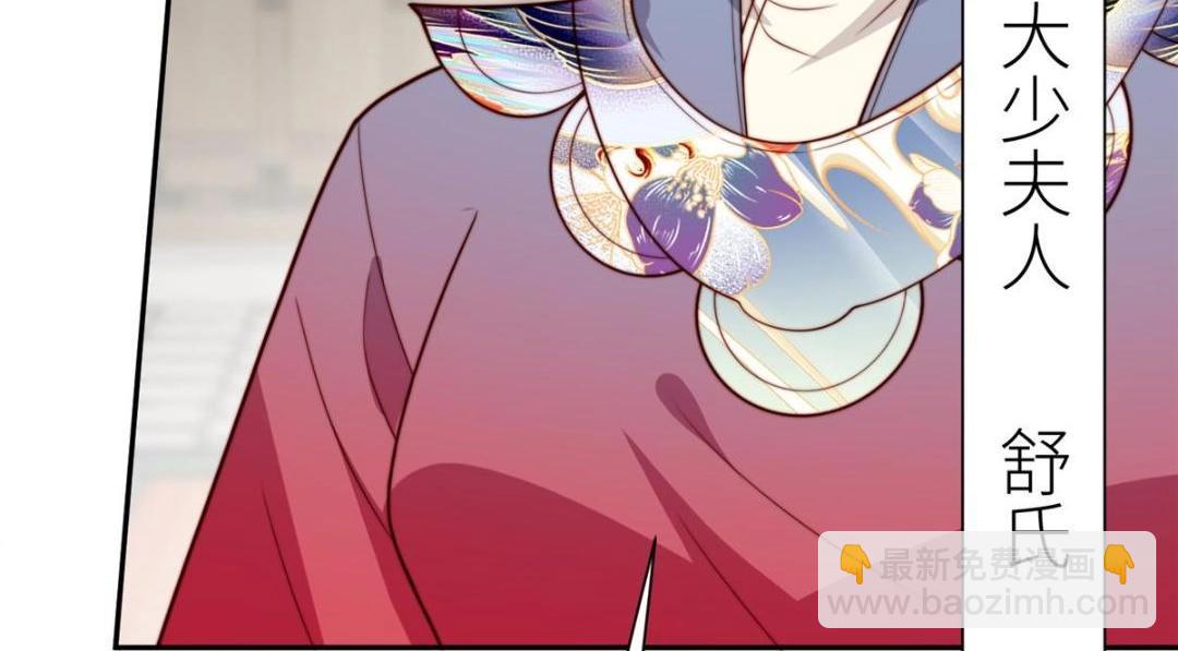 摆烂后我掌控王爷芳心 - 65 高家(2/2) - 3