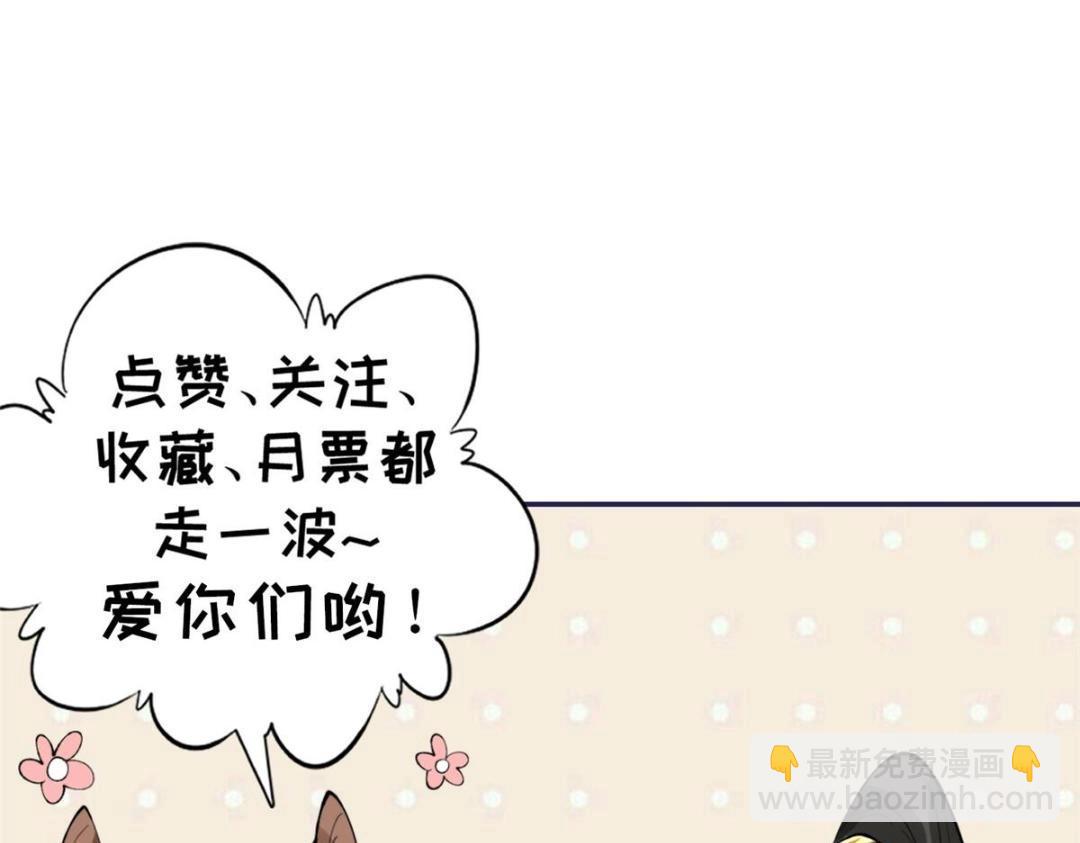 摆烂后我掌控王爷芳心 - 65 高家(2/2) - 7