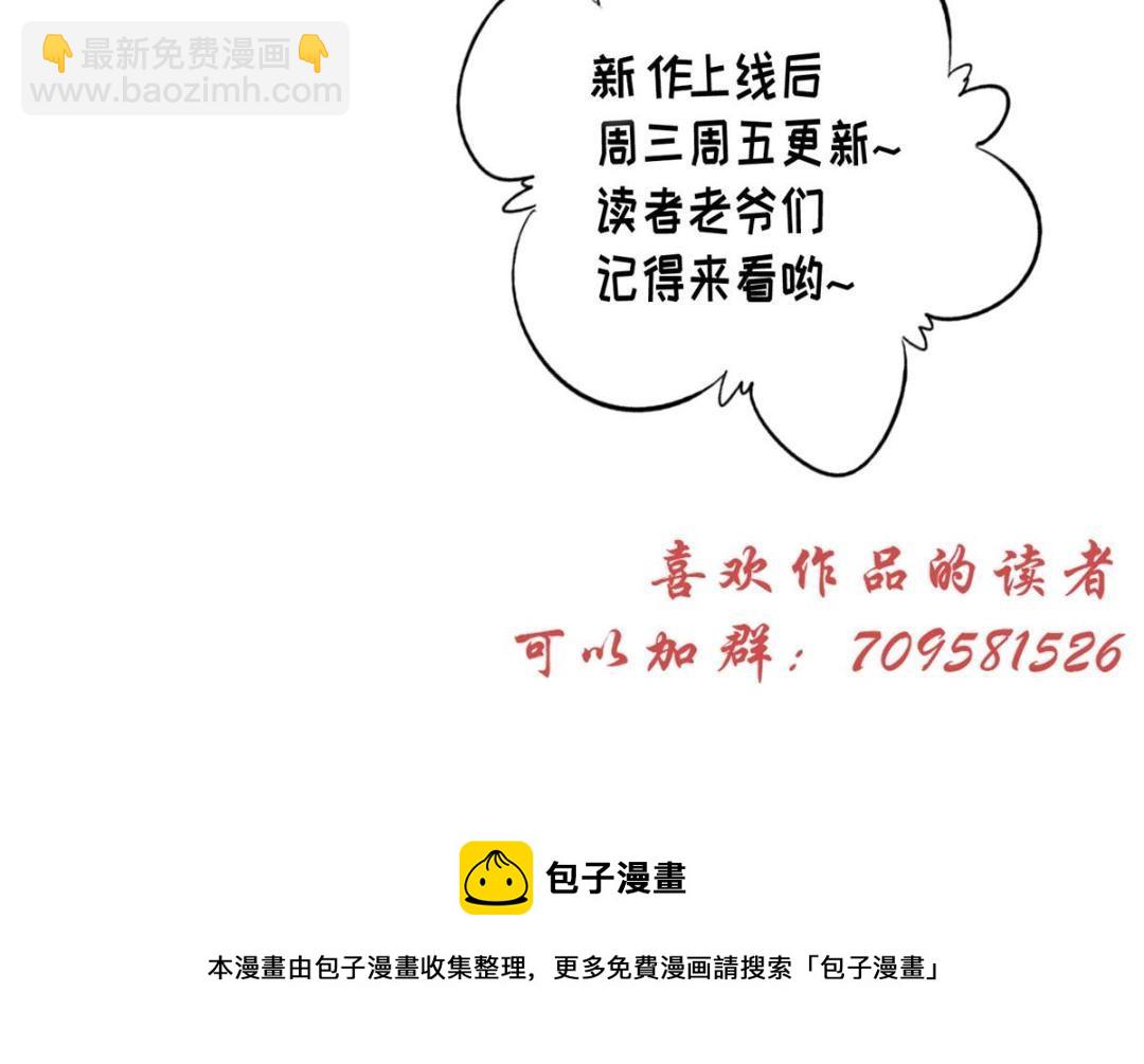 摆烂后我掌控王爷芳心 - 65 高家(2/2) - 2