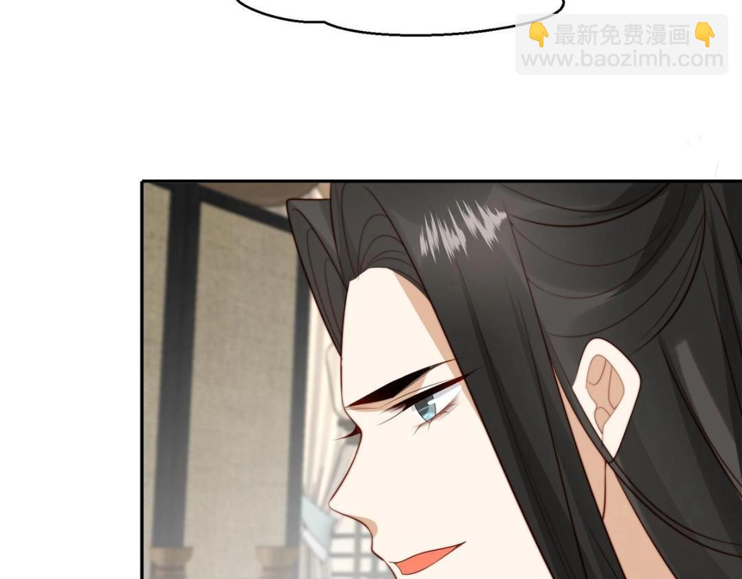 摆烂后我掌控王爷芳心 - 67 私吞赈灾银(1/2) - 4