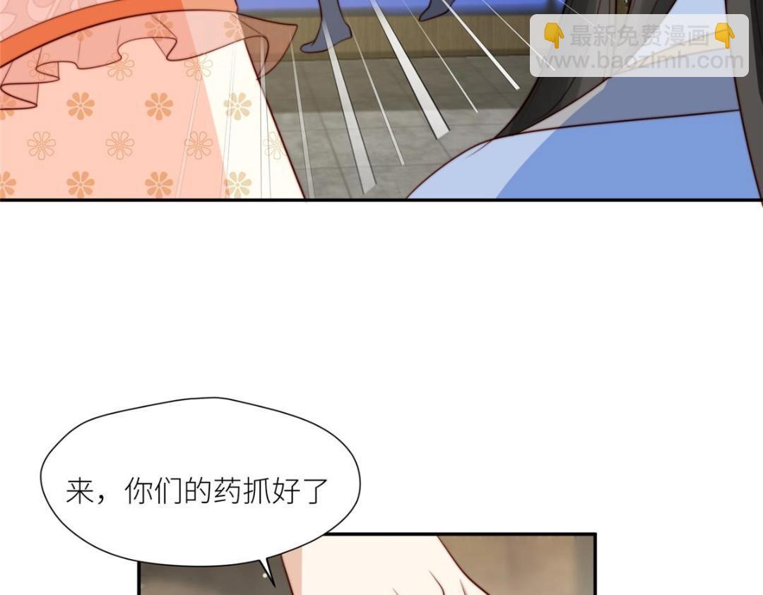 摆烂后我掌控王爷芳心 - 67 私吞赈灾银(1/2) - 8