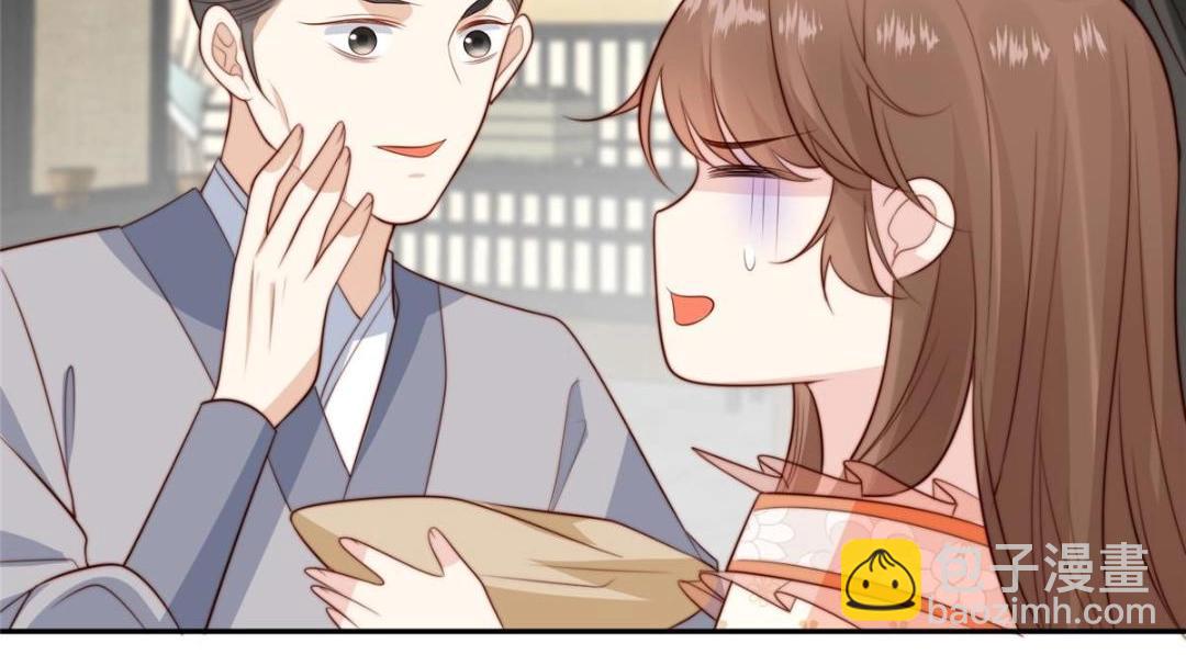 摆烂后我掌控王爷芳心 - 67 私吞赈灾银(1/2) - 7