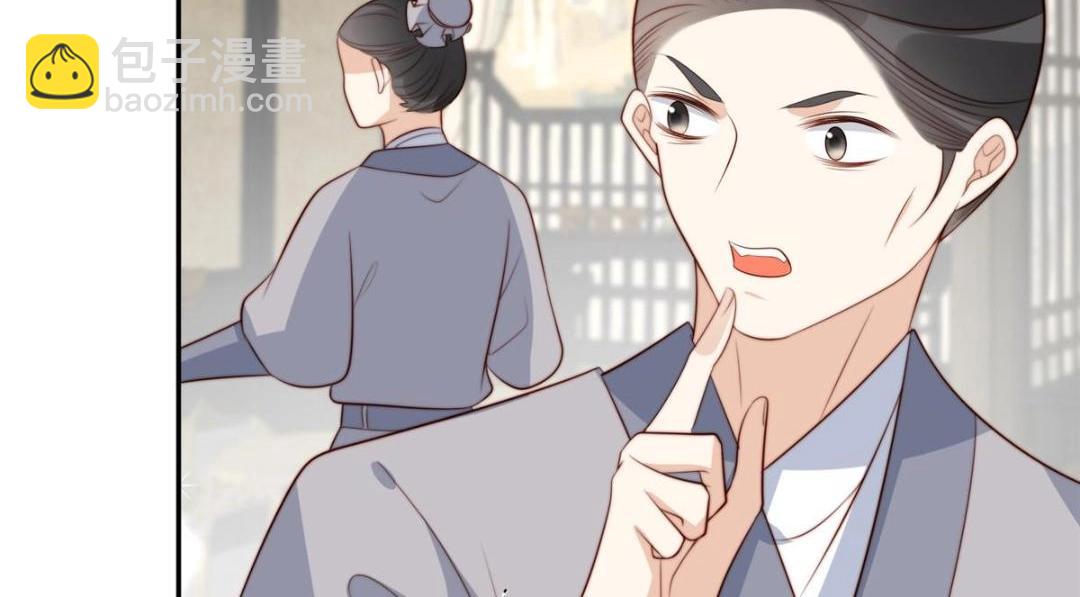 摆烂后我掌控王爷芳心 - 67 私吞赈灾银(1/2) - 1