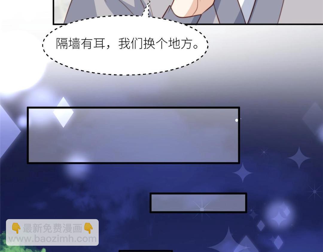 摆烂后我掌控王爷芳心 - 67 私吞赈灾银(1/2) - 2