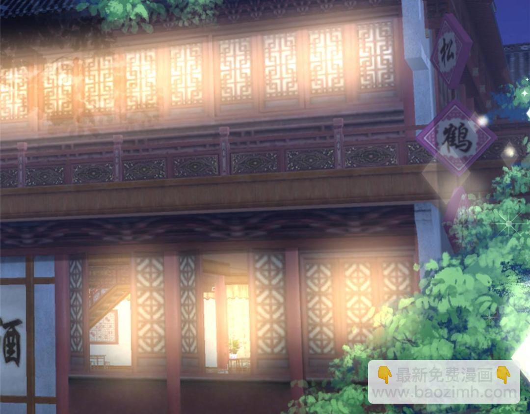 摆烂后我掌控王爷芳心 - 67 私吞赈灾银(1/2) - 4