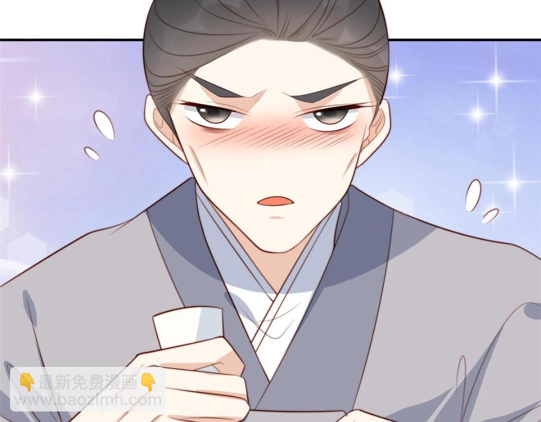 摆烂后我掌控王爷芳心 - 67 私吞赈灾银(1/2) - 6