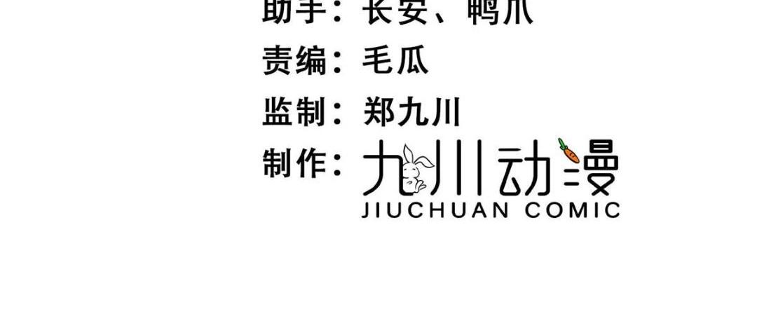 摆烂后我掌控王爷芳心 - 67 私吞赈灾银(1/2) - 4