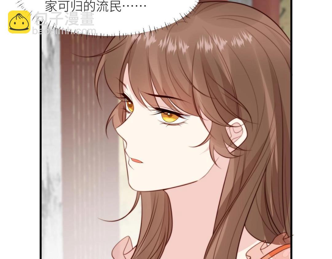 摆烂后我掌控王爷芳心 - 67 私吞赈灾银(1/2) - 2