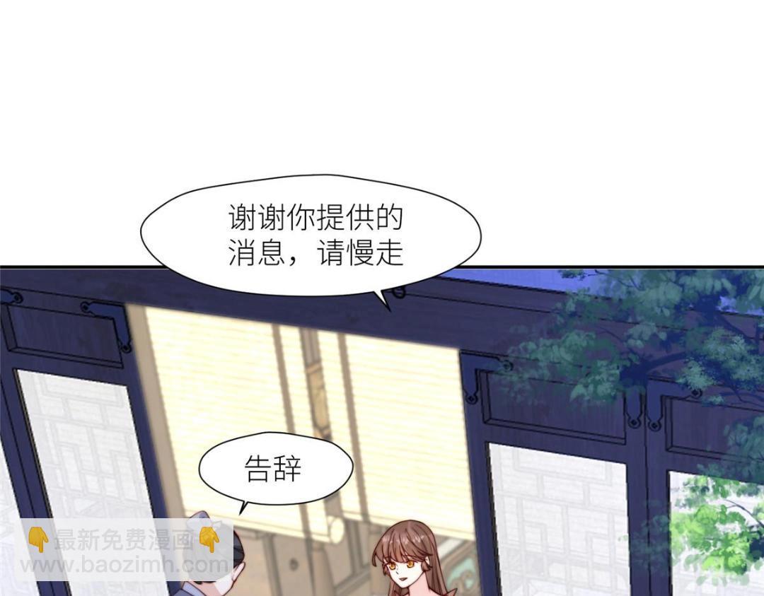 摆烂后我掌控王爷芳心 - 67 私吞赈灾银(1/2) - 4