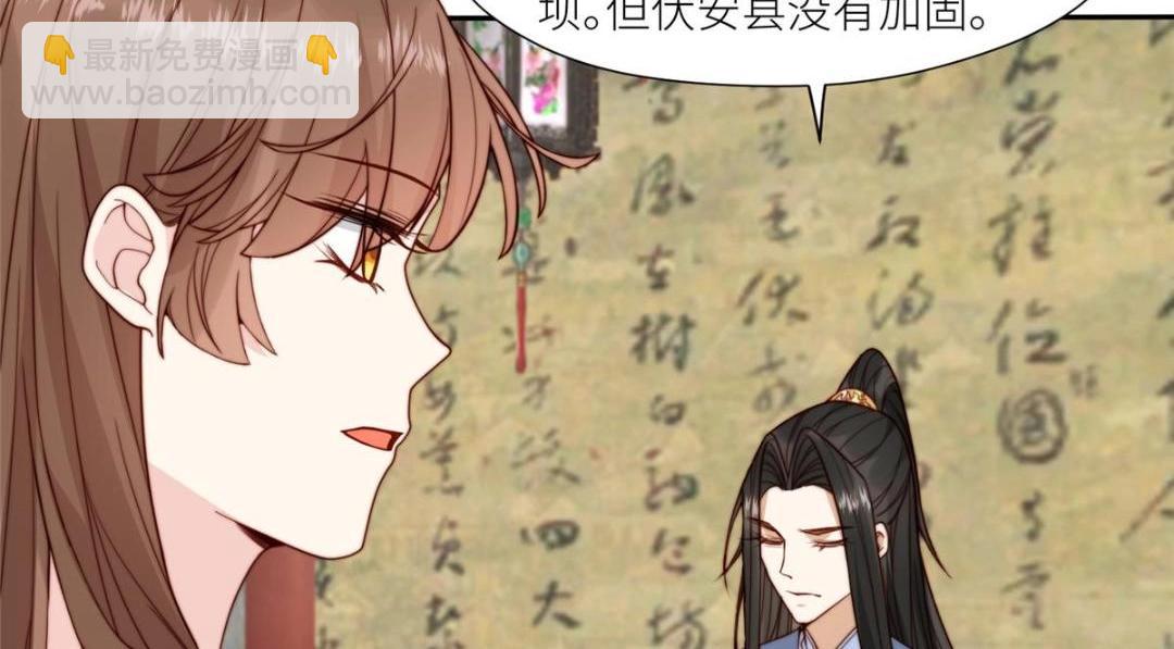 摆烂后我掌控王爷芳心 - 67 私吞赈灾银(1/2) - 1