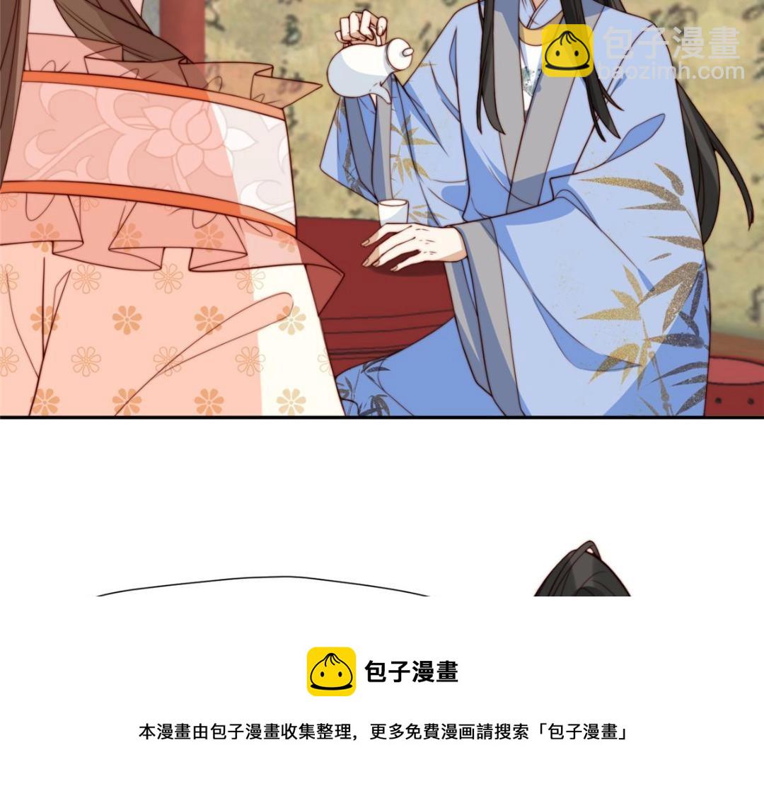 摆烂后我掌控王爷芳心 - 67 私吞赈灾银(1/2) - 2