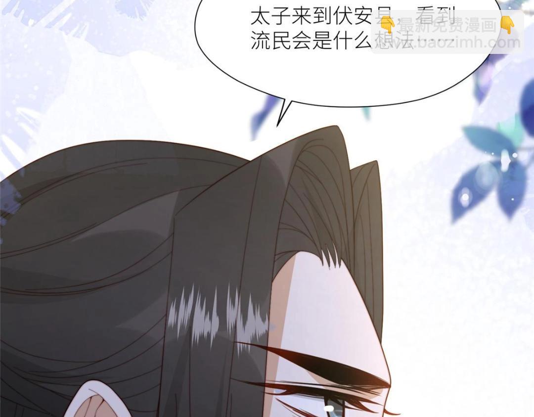 摆烂后我掌控王爷芳心 - 67 私吞赈灾银(2/2) - 7