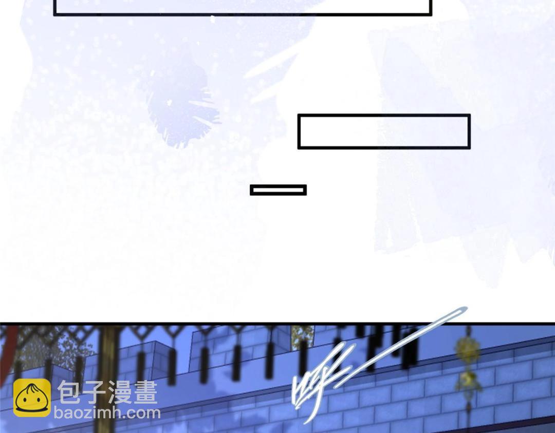 摆烂后我掌控王爷芳心 - 67 私吞赈灾银(2/2) - 4