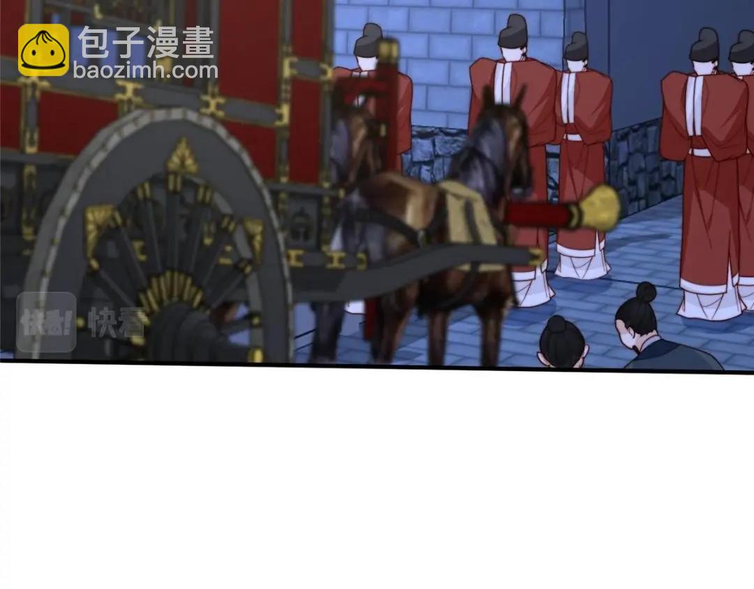 摆烂后我掌控王爷芳心 - 67 私吞赈灾银(2/2) - 6