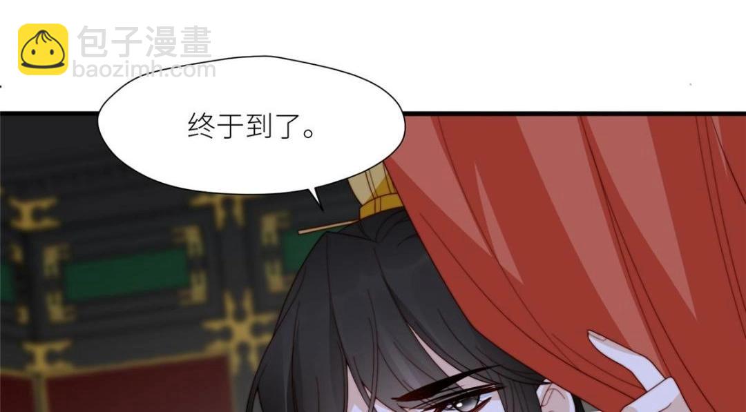 摆烂后我掌控王爷芳心 - 67 私吞赈灾银(2/2) - 7