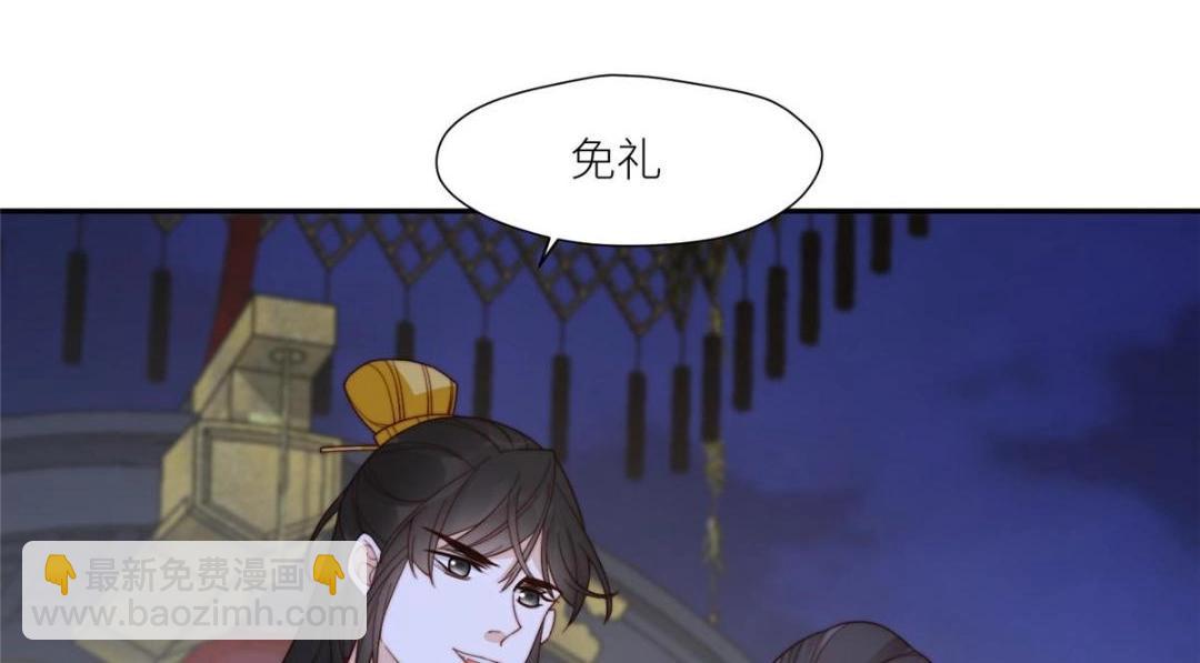 摆烂后我掌控王爷芳心 - 67 私吞赈灾银(2/2) - 5