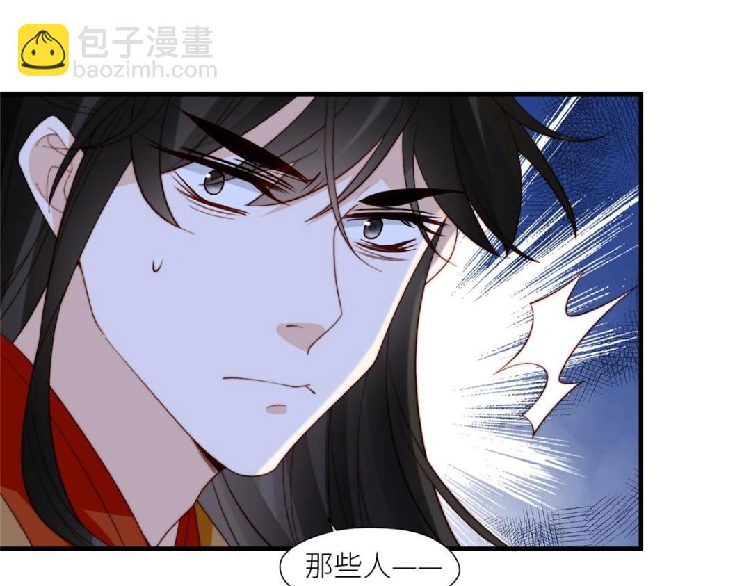 摆烂后我掌控王爷芳心 - 67 私吞赈灾银(2/2) - 1