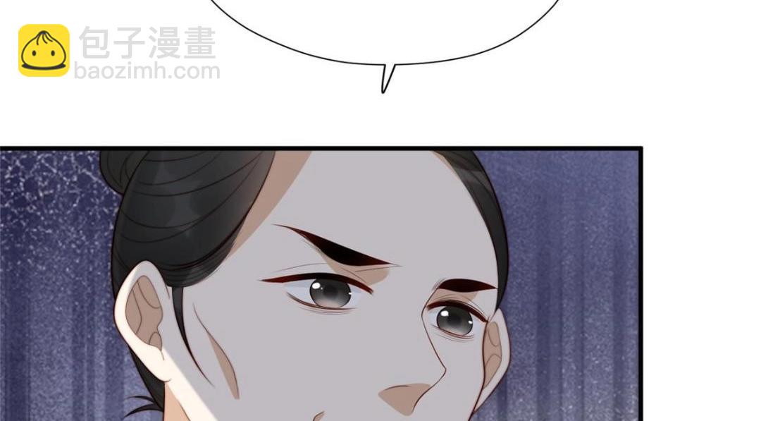 摆烂后我掌控王爷芳心 - 69 使坏夫妻档(1/2) - 2