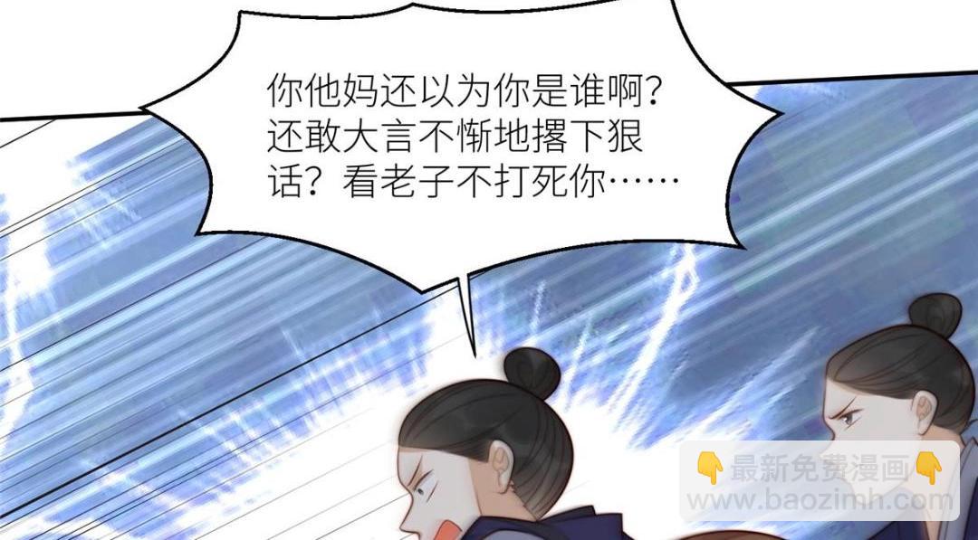 摆烂后我掌控王爷芳心 - 69 使坏夫妻档(1/2) - 6