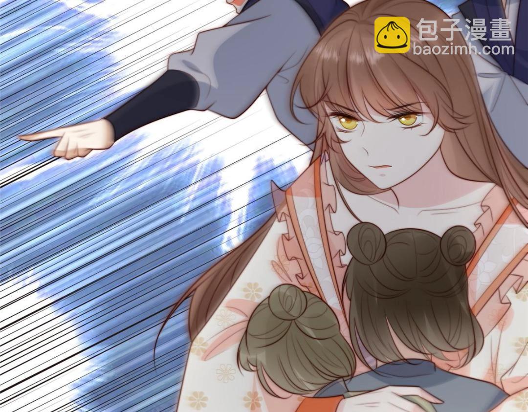 摆烂后我掌控王爷芳心 - 69 使坏夫妻档(1/2) - 7